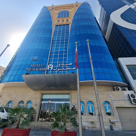 Musherib Hotel Ad-Dauha Zewnętrze zdjęcie